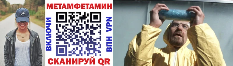 АМФ VHQ  Тулун 