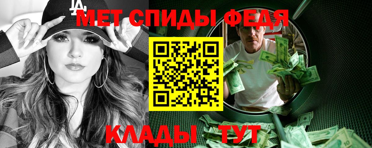 АМФ Розовый Тулун