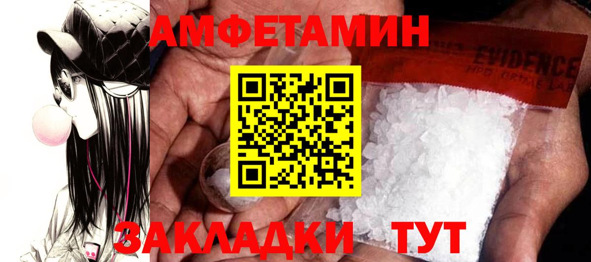 АМФЕТАМИН  Amphetamine  Тулун  Амфетамин 98% 
