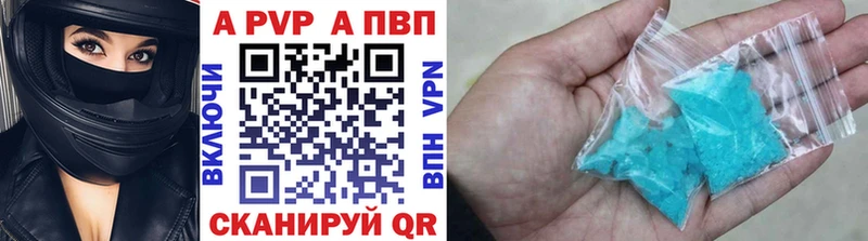 Alpha-PVP Соль  кракен ссылки  Тулун 