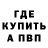 Метадон мёд Kurookan