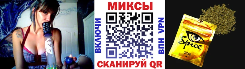 наркошоп Тулун Бутират GHB