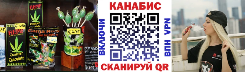 Canna-Cookies конопля  Тулун 
