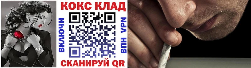 COCAIN FishScale Тулун