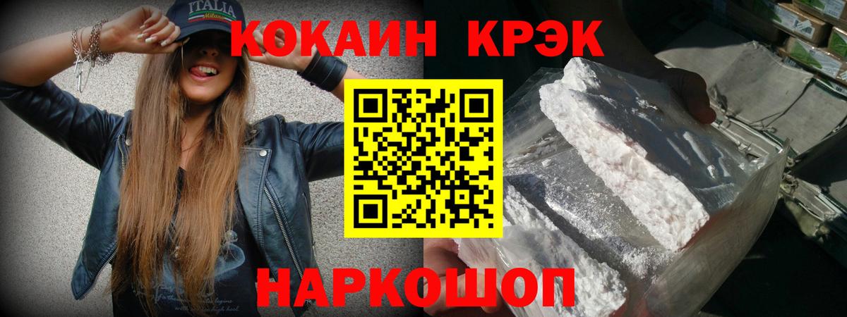 КОКАИН  Вход с VPN  Кокаин 97%  хочу   КОКАИН 98%  Тулун 