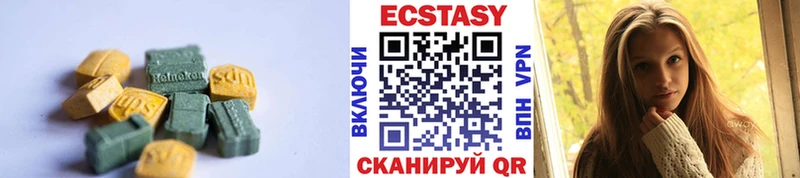 ЭКСТАЗИ louis Vuitton  нарко площадка Telegram  Тулун 