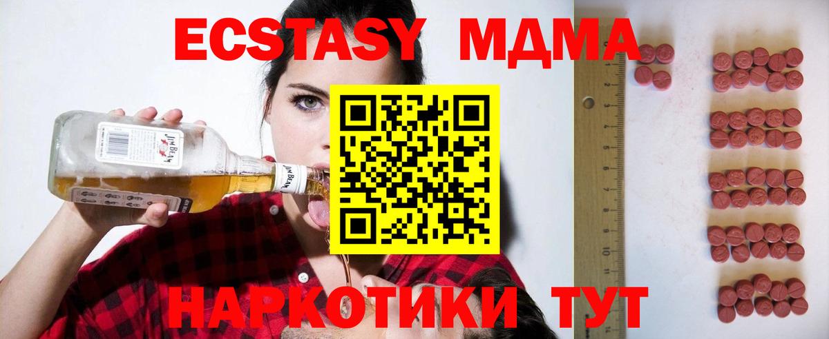 Тулун  ссылка на мегу сайт  Ecstasy louis Vuitton  Ecstasy  Вход с VPN  Экстази VHQ 