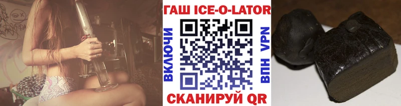 shop телеграм  Тулун  Гашиш VHQ 