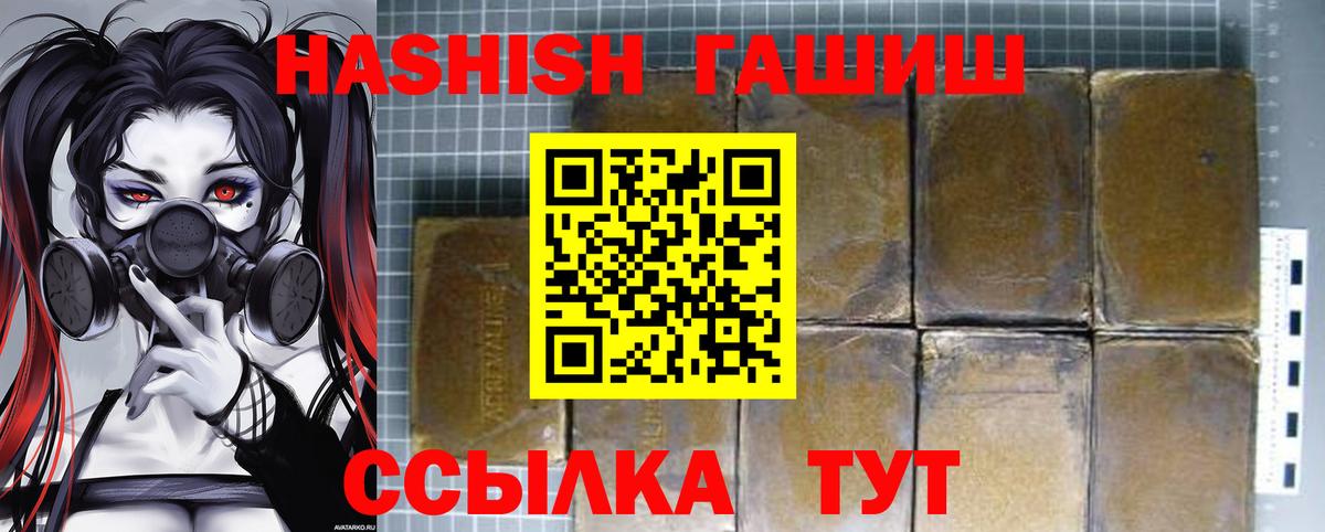 ГАШИШ гарик Тулун
