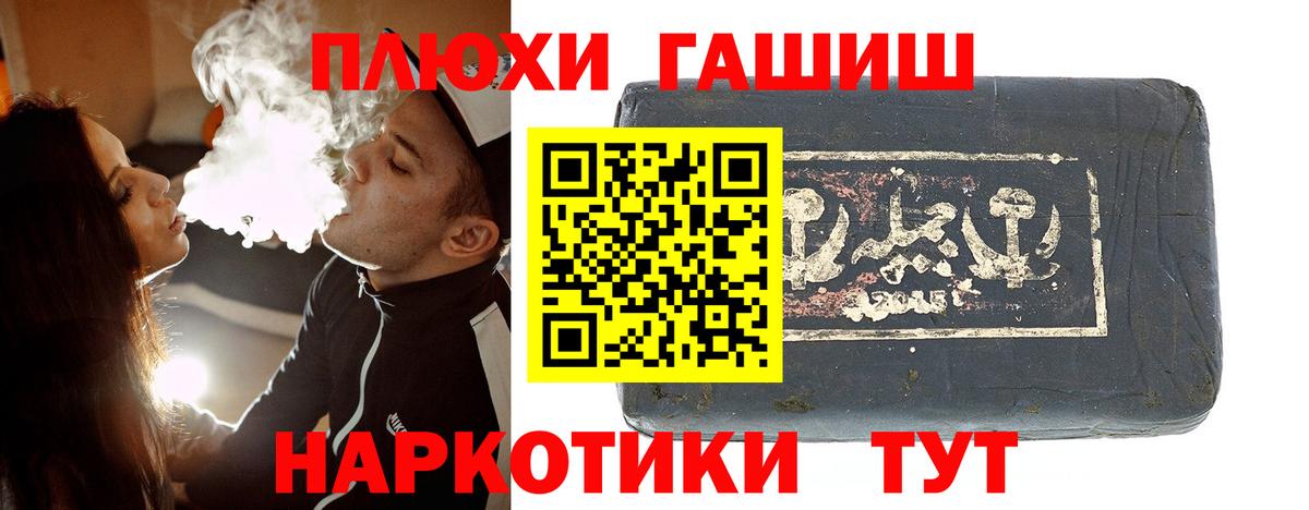 цена   Тулун  ГАШИШ гашик  Гашиш гашик 