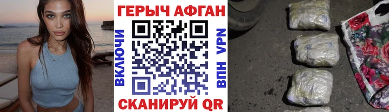 дарнет шоп  Тулун  мега как зайти  Героин герыч 