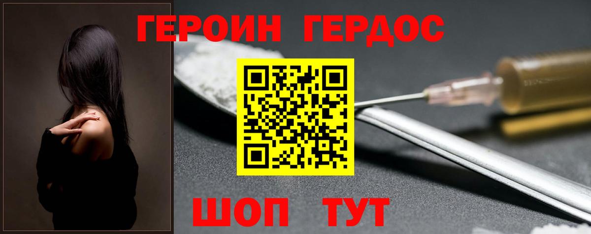 Тулун  Меф МЯУ МЯУ  ГАШ  Бошки Шишки  Вход с VPN  Меф кристаллы  Cocaine 