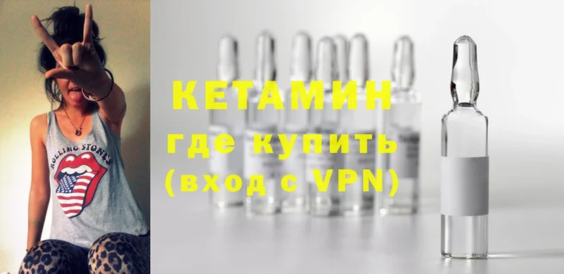 это Telegram  KRAKEN сайт  Тулун  Кетамин ketamine 