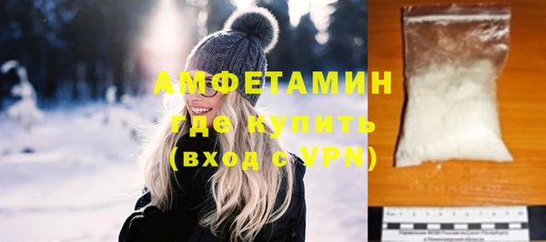 амфетамин Тавда