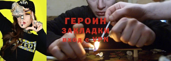 гашиш Тайга