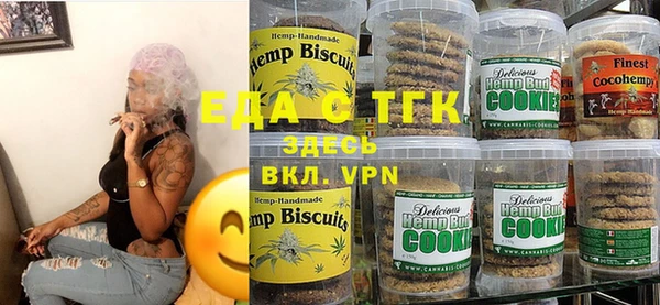 амфетамин Тавда