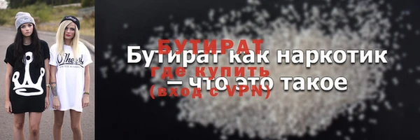 кокаин премиум Богородск
