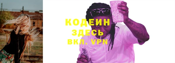 амфетамин Тавда