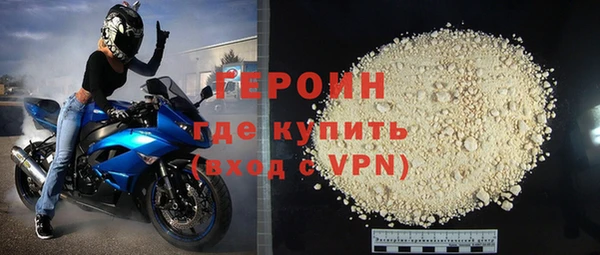 амфетамин Тавда