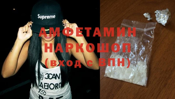 амфетамин Тавда