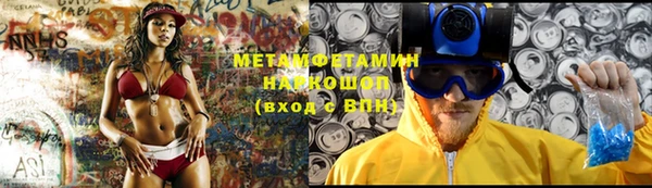 амфетамин Тавда