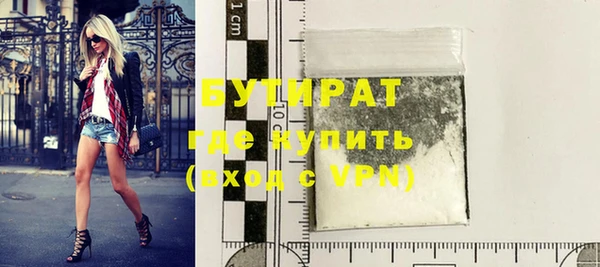 метадон Богородицк