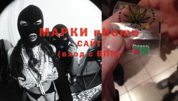 амфетамин Тавда