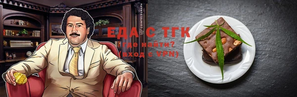 MESCALINE Вязьма