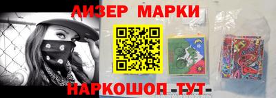 мефедрон Балахна