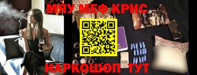 бутик Волжский