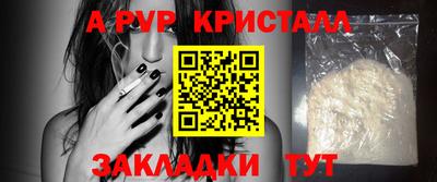 mix Волгодонск