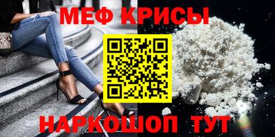 наркотики Балаково