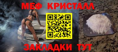 наркотики Балаково