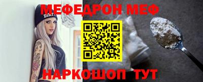 герыч Волжск