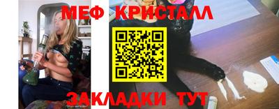 mix Волгодонск