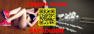 бутик Волжский