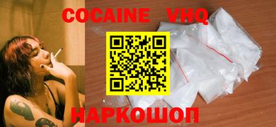 герыч Волжск
