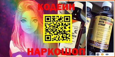 бутик Волжский