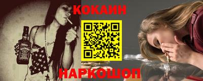 mix Волгодонск