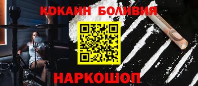 наркотики Балаково