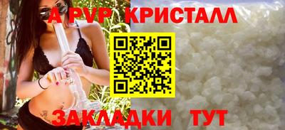 mix Волгодонск