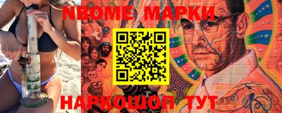 наркотики Балаково