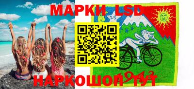 наркотики Балаково