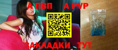бутик Волжский