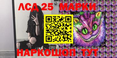 наркотики Балаково