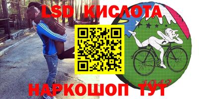 наркотики Балаково