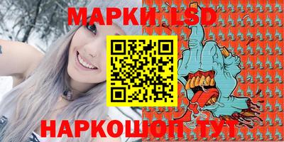 бутик Волжский