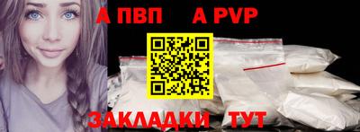 наркотики Балаково