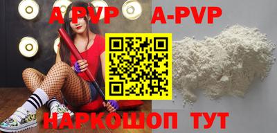 бутик Волжский