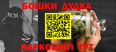 бутик Волжский